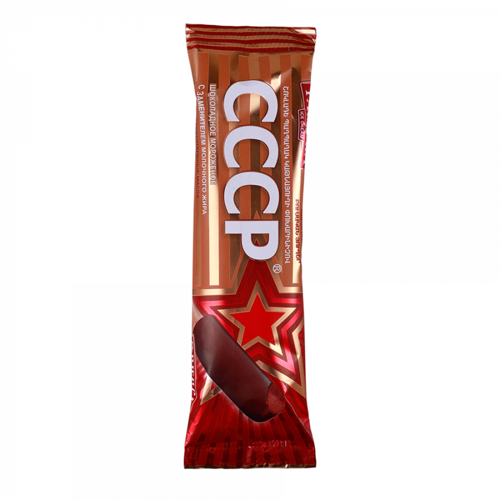 "CCCР" эскимо, шоколадное