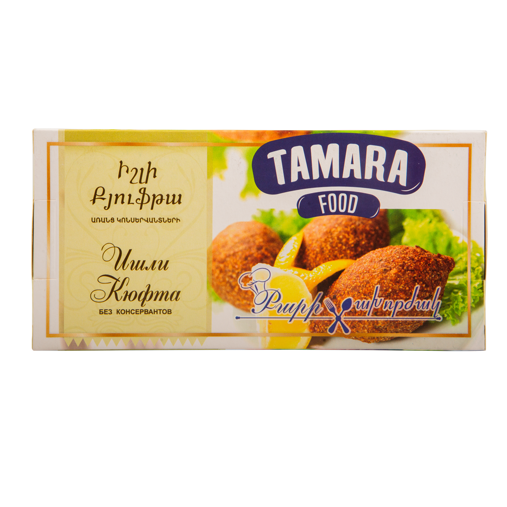 Իշլի քյուֆթա